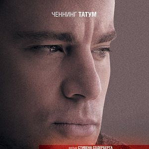 Foto Terapia de Risco