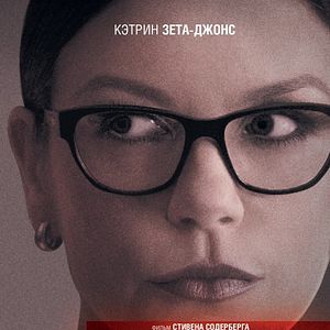 Foto Terapia de Risco