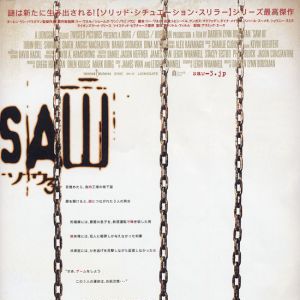 Foto Jogos Mortais 3