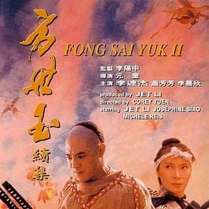 Foto A Saga de um Herói 2