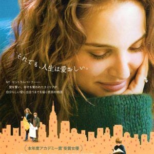 Foto As Coisas Impossíveis do Amor