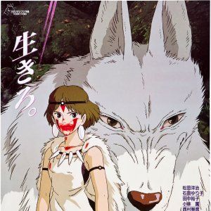 Foto Princesa Mononoke