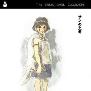 Foto Princesa Mononoke