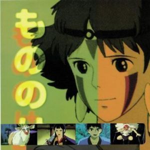 Foto Princesa Mononoke