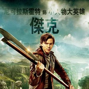 Foto Jack, o Caçador de Gigantes