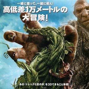 Foto Jack, o Caçador de Gigantes