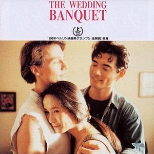 Foto O Banquete de Casamento