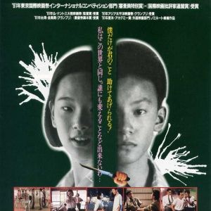 Foto A Brighter Summer Day