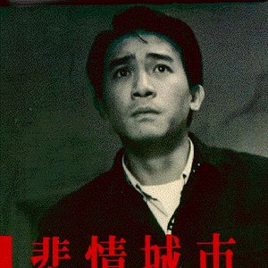 Foto A Cidade das Tristezas