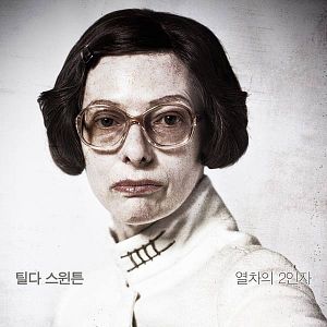 Foto Expresso do Amanhã