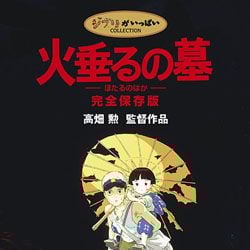 Foto Túmulo dos Vaga-Lumes