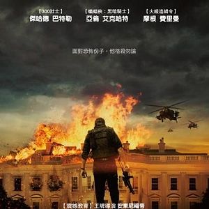 Foto Invasão a Casa Branca