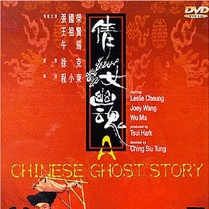Foto Uma História Chinesa de Fantasmas