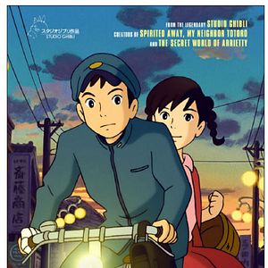 Foto Da Colina Kokuriko