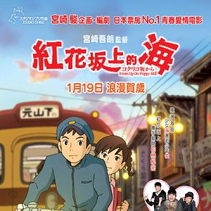 Foto Da Colina Kokuriko