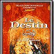 Foto Al-massir