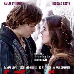 Foto Romeu e Julieta