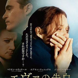 Foto Era Uma Vez em Nova York