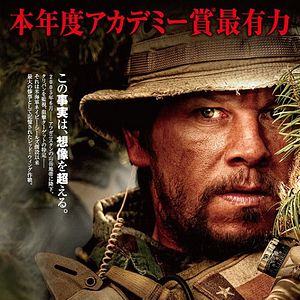 Foto O Grande Herói