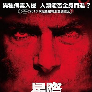 Foto O Planeta Vermelho