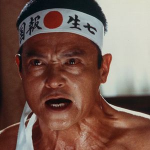 Foto Mishima: Uma Vida em Quatro Tempos