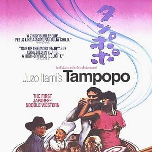 Foto Tampopo - Os Brutos Também Comem Spaghetti