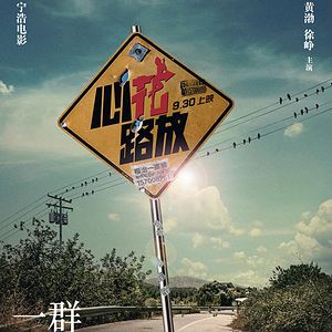 Foto Xin hua lu fang