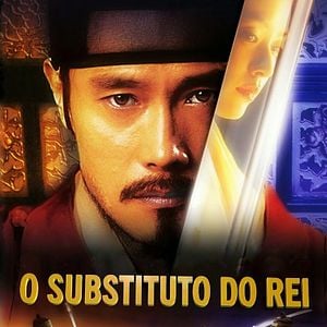 Foto O Substituto do Rei