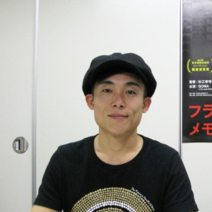 Foto Tetsuaki Matsue