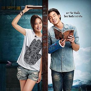 Foto The Teacher's Diary