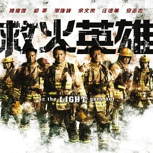 Foto Jiu huo ying xiong