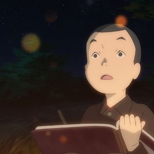 Foto Jobanni no shima