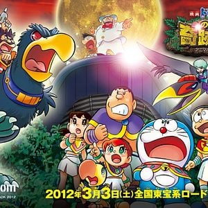 Foto Doraemon: Nabit’as New Great