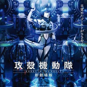 Foto Ghost in the Shell: The New Movie