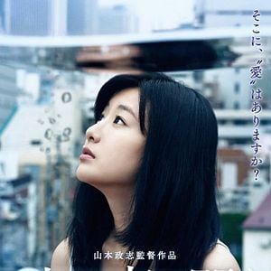 Foto The Voice of Water