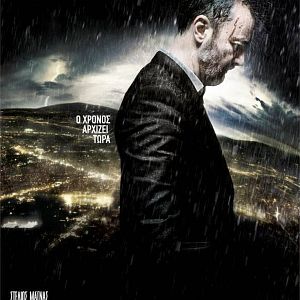 Foto Wednesday 04:45