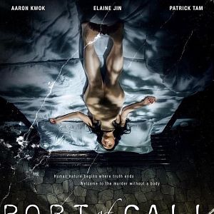 Foto Dap huet cam mui