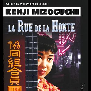 Foto A Rua da Vergonha