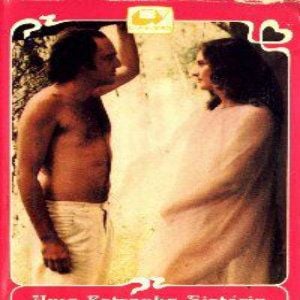 Foto Uma Estranha História de Amor