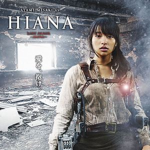 Foto Attack on Titan