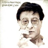 Foto Como disse o poeta