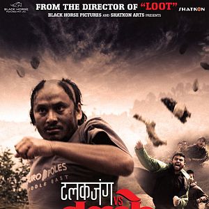 Foto Talakjung vs Tulke