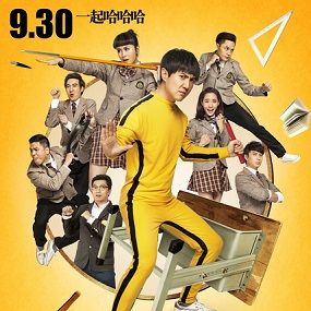 Foto Goodbye Mr. Loser