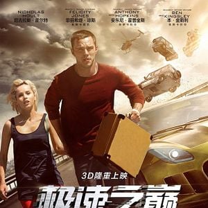 Foto Busca Sem Limites