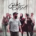 Foto Repouso Absoluto