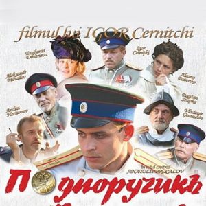 Foto Sub-tenente Romashov