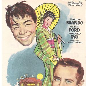 Foto Casa de Chá do Luar de Agosto