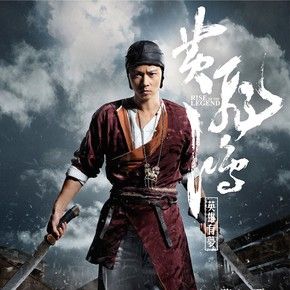 Foto O Despertar Da Lenda