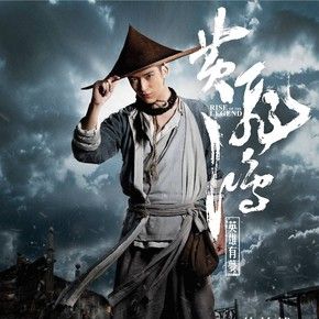 Foto O Despertar Da Lenda