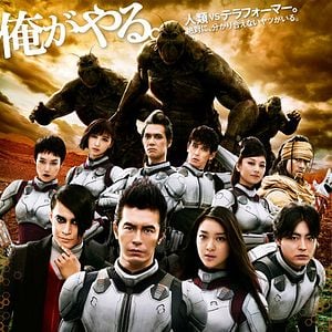 Foto Terraformars - Missão em Marte